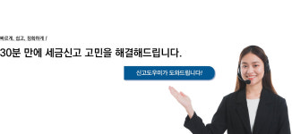 텍스원소프트