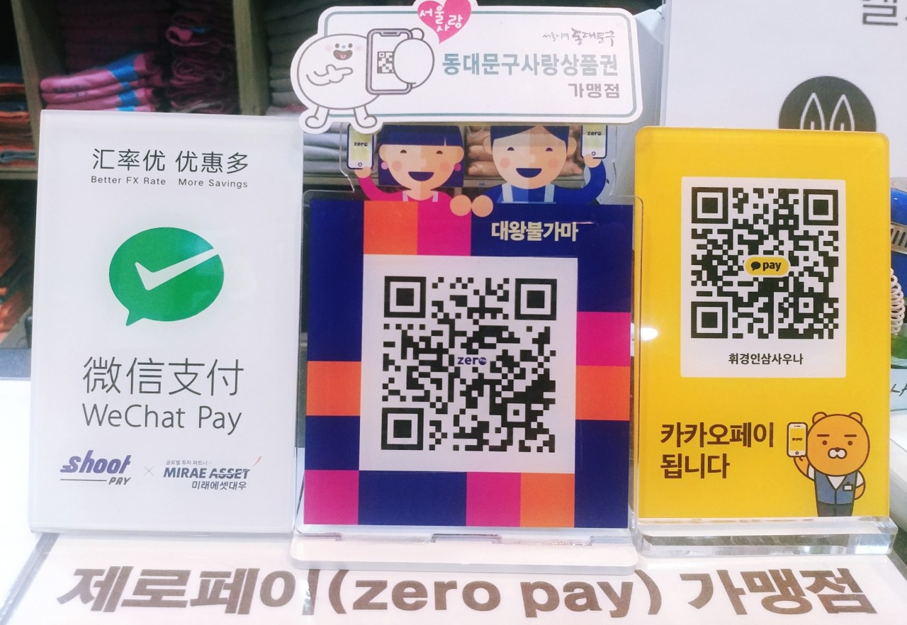 휘경존맛식당 이미지