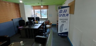 유니트론보청기 효자보청기