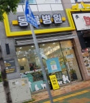 스마트동물병원
