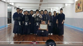 대한검도회 안양검도관