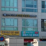 연세나무소아청소년과의원