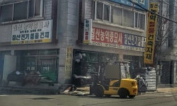 칠산농약종묘사