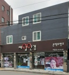 쎄일안경원