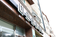 마르첼로약국