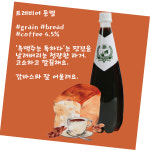 트레비어 언양본점