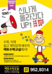 에코디앤피
