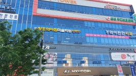 창조의아침미술학원 평화캠퍼스