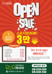 에코디앤피