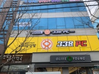 338PC방 본점