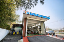한국교통안전공단 동해자동차검사소
