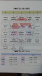합기도 하늘체육관