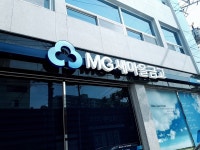 문래동새마을금고 문래역지점