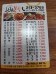 삼성분식
