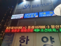 cns해운대정형외과의원