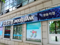우리은행 창동금융센터