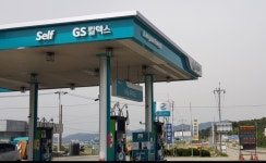 GS칼텍스 지남주유소