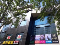 조이클럽멀티짐