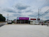 타이어테크 보은점