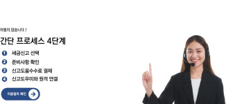 텍스원소프트