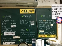 미담분식