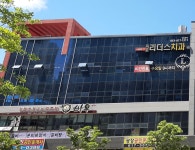 옥포광장공인중개사사무소