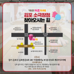 캐리키즈카페 김포점