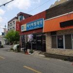 메이텍빨래방 대학로점