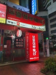 보물섬부동산