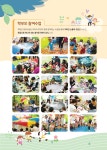 이레교육