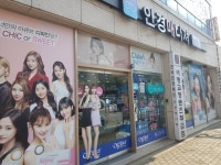 굿모닝안경