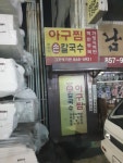 그곳에가면