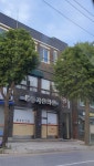 동제한의원