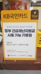 173도튀김집 도당점