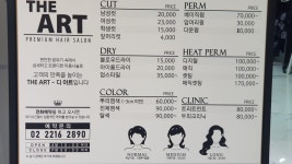 디아트헤어
