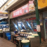 유성분식