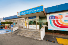 한국교통안전공단 수성자동차검사소