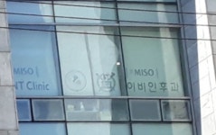 제이비미소이비인후과의원