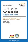 칠대장