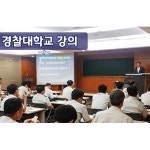 분당NPL경매학원