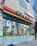 도담약국
