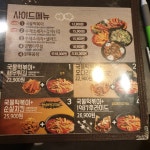 바보스 부산서면점