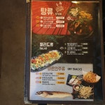 바보스 부산서면점