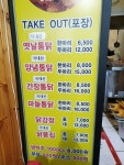 최고옛날통닭