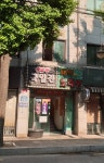 대박노래연습장