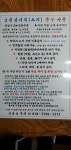 금천낚시터