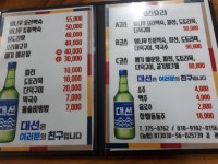 산내들식당