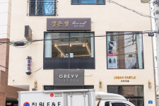 강은정헤어아트