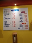 치킨천국