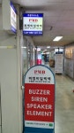 피엠비일렉텍